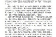 娱乐圈吃瓜pdf百度云,从“吃瓜PDF”看明星幕后真相